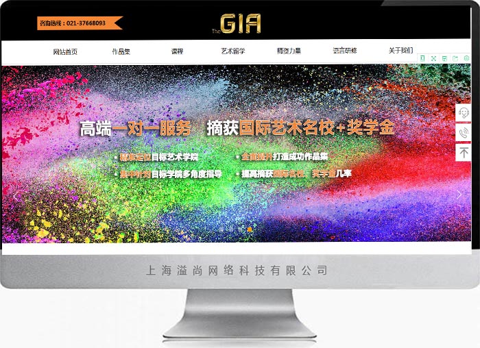 ��(gu��)�Hˇ�g(sh��)�����W(w��ng)վ���O(sh��)